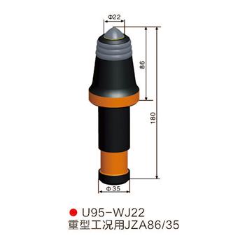 U95-WJ22采煤機(jī) 掘進(jìn)機(jī)截齒